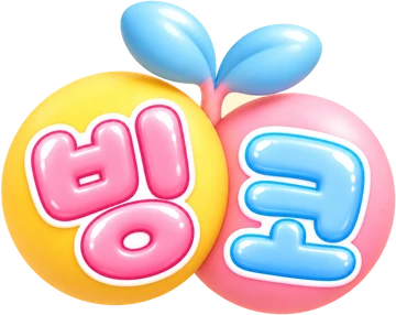 빙코 BINKOR